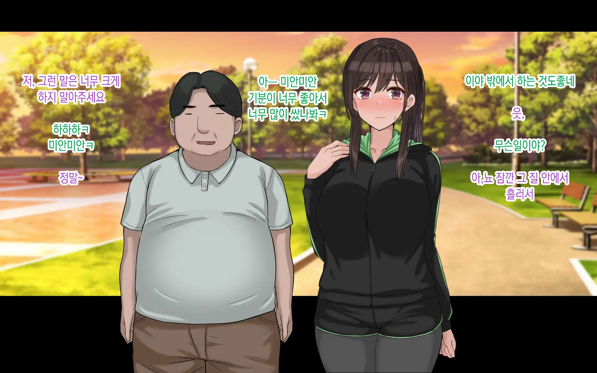 Ore No Kanojo Wa Cosplayer 나의 여자친구는 코스플레이어